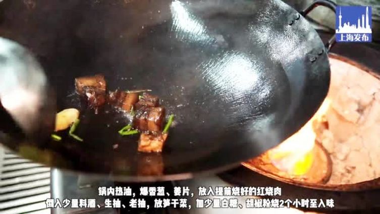 【吃不完的红烧肉还能这样烧!】滋味红烧肉是很多人爱吃的家常菜,但有时烧制得过多,一餐吃不完